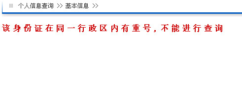 广东省社会保险管理局，构建社会保障体系的坚实基石