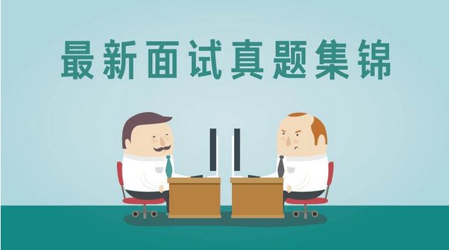 广东省考岗位信息全面解析