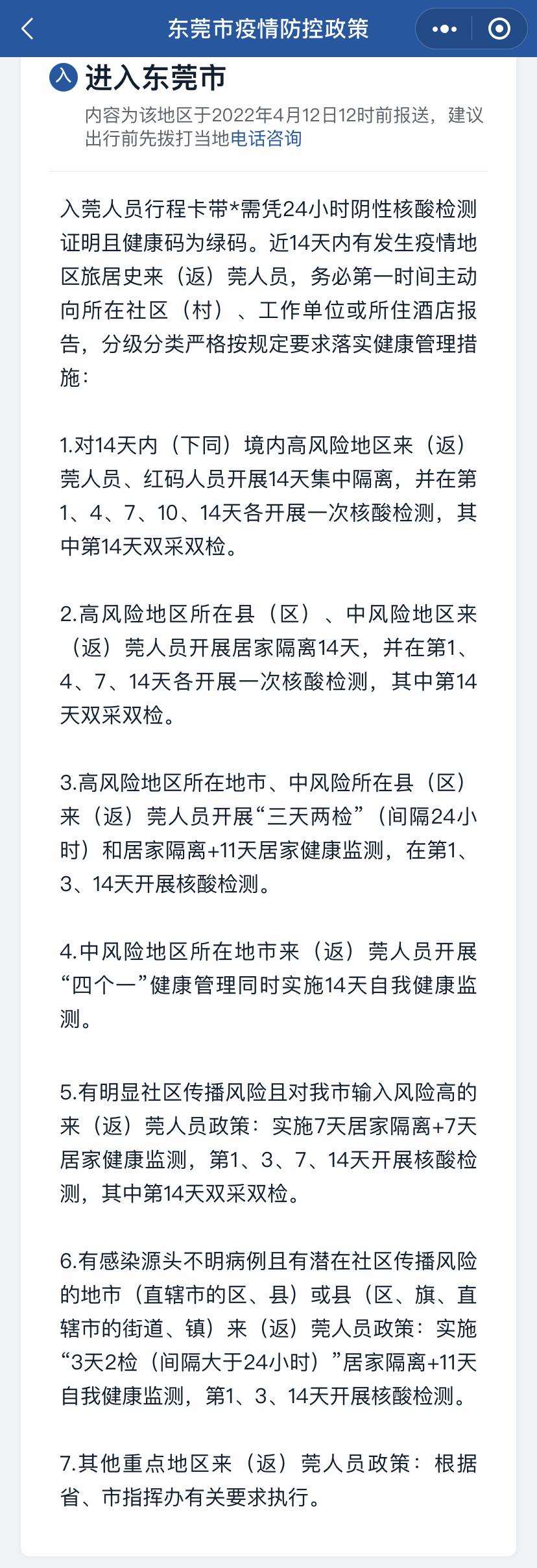 广东省2015年专升本概况与影响分析