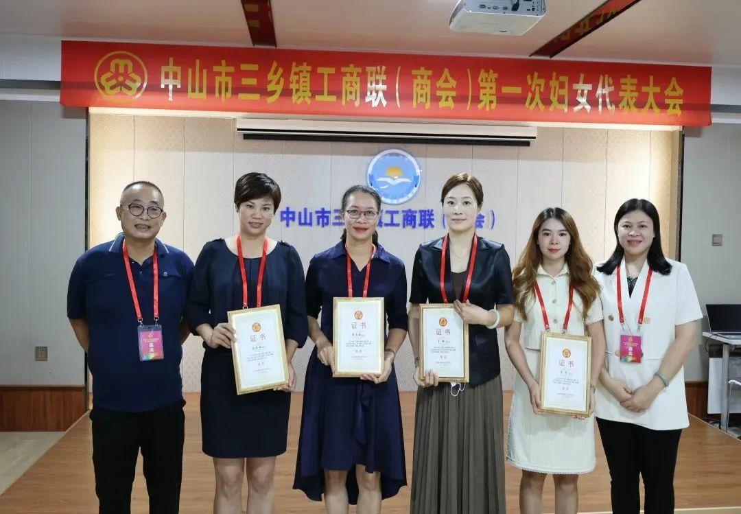 广东省女企业家商会，引领女性创业新风尚