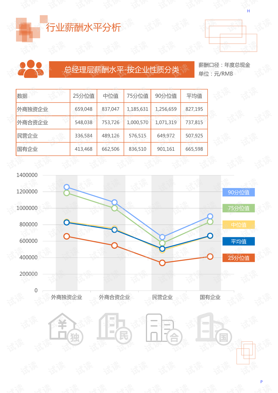 广东焊接材料有限公司，焊接行业的卓越先锋