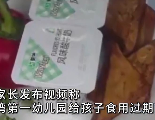 喝了过期两个月的酸奶，一次意外的健康警示