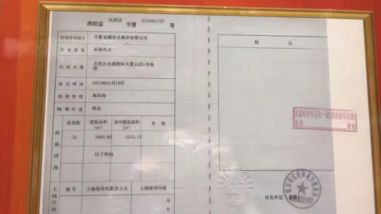 关于不能办理房产证的原因深度解析