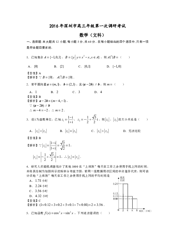 第477页