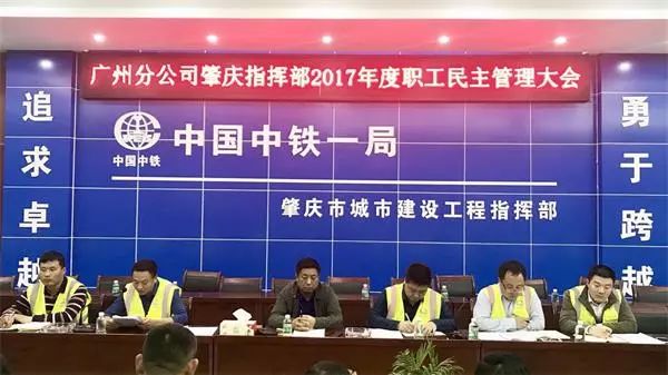 广东省肇庆市财政局，职能、成就与挑战