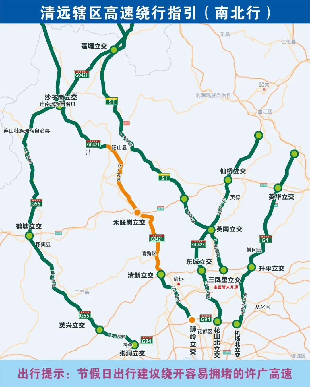 广广东省清远市的天气概况