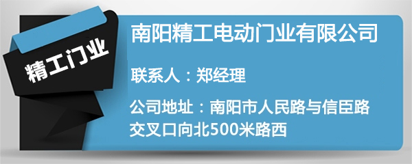 广东省伸缩门定制，打造高品质门禁系统的专业之选