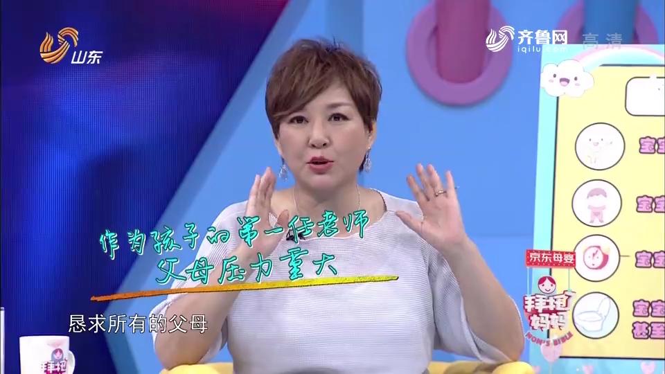 新生儿几个月可以把尿，关于婴儿排尿习惯养成的探讨