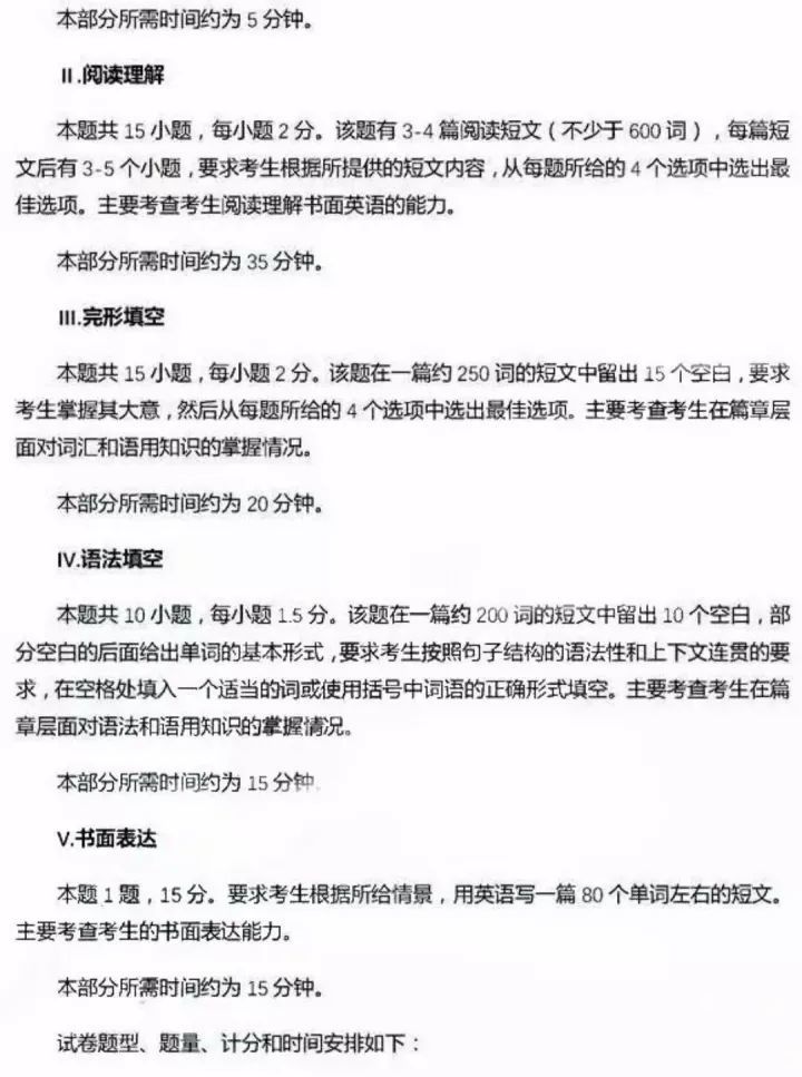 广东省期末考时间，安排、影响与备考策略