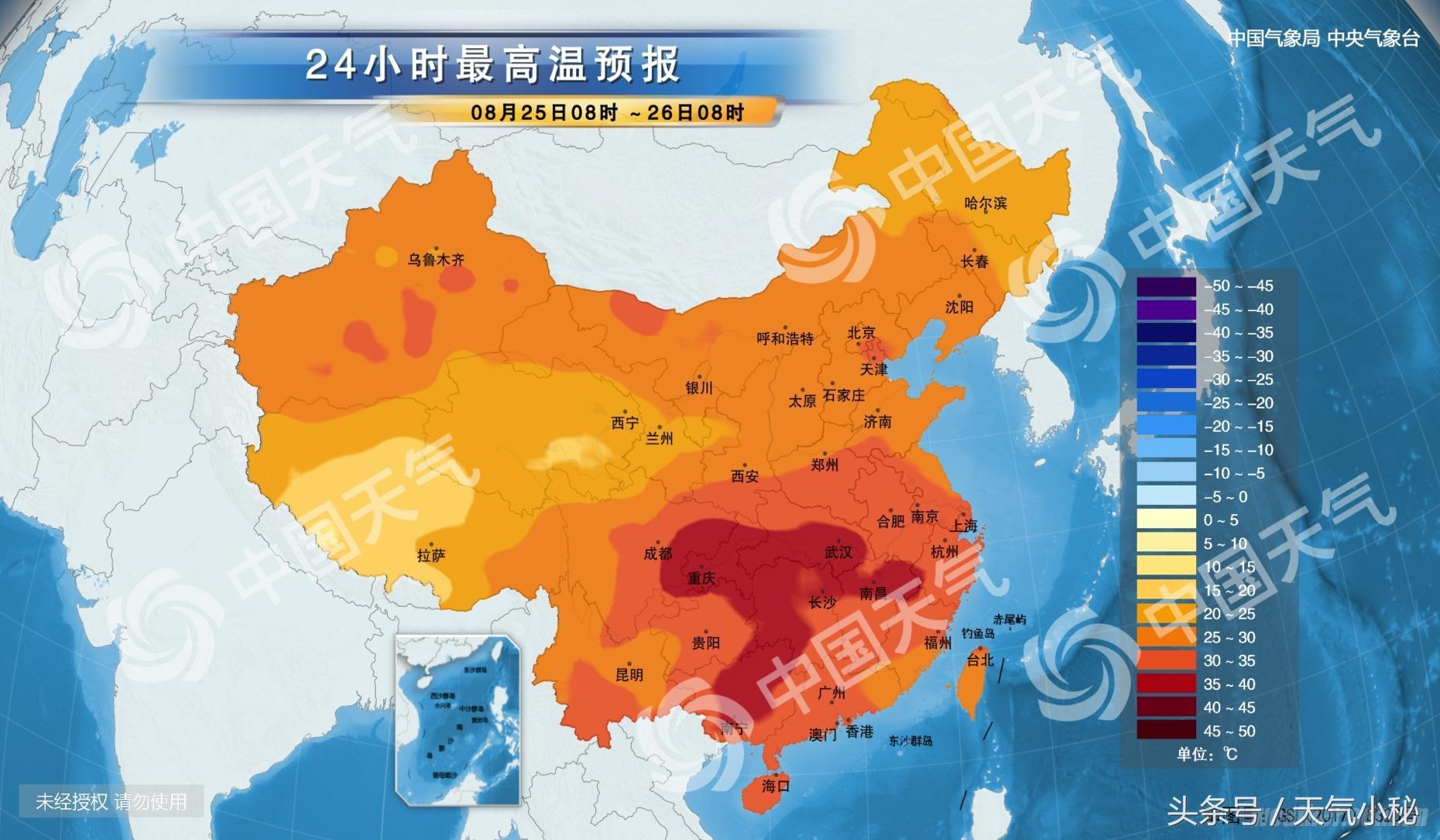 广东省温州气温分析