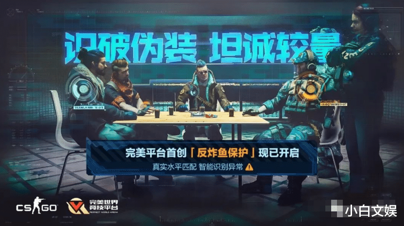 CSGO江苏科技，探索电竞与科技融合的魅力