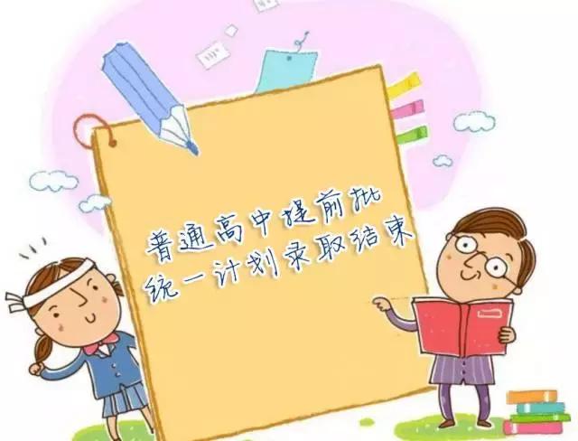 象贤中学在广东省的排名及其教育实力解析