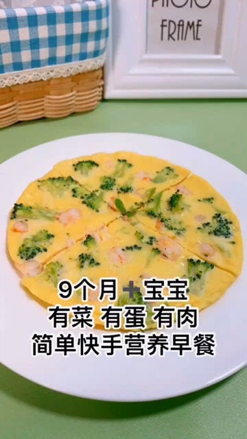 适合十个月宝宝吃的营养饼