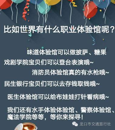 江苏墨者科技招聘电话——开启您的职业之旅