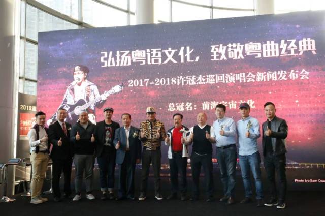 广东粤语演艺有限公司，传承与创新粤文化的先锋