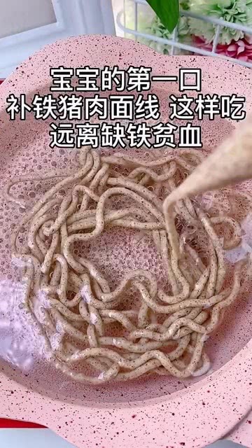 猪肉绒，几个月宝宝的安全食品选择