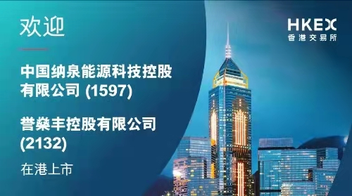 江苏绿能电器科技的崛起与创新之路