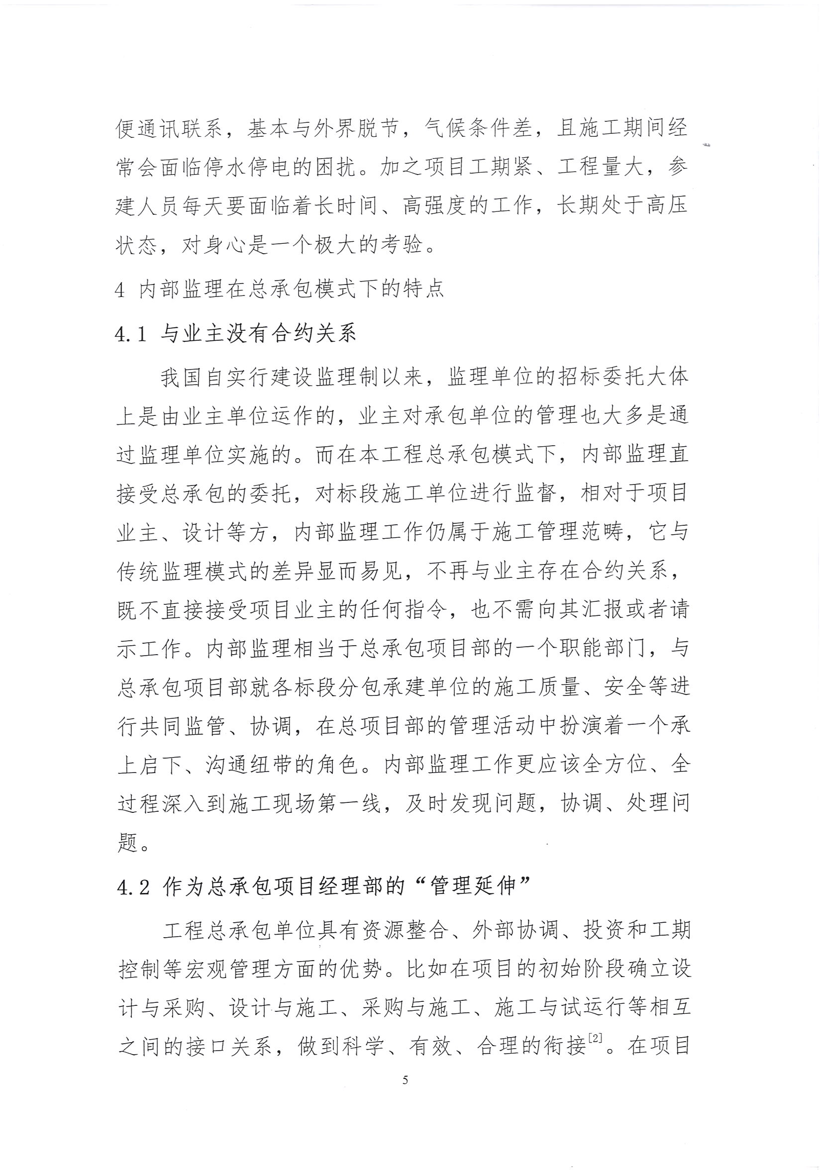 广东省监理资料免费下载，助力工程行业发展的开放共享平台