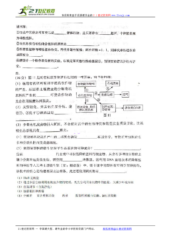 广东省今年高考试卷，探索与突破