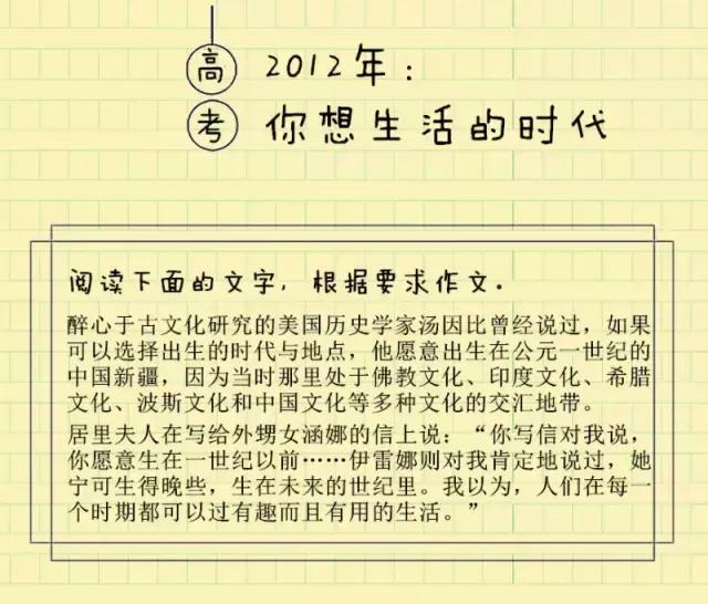 关于广东省高考英语的分析与探讨