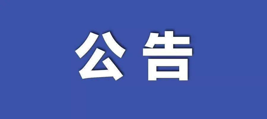 广东省医用耗材集中化管理，探索与实践