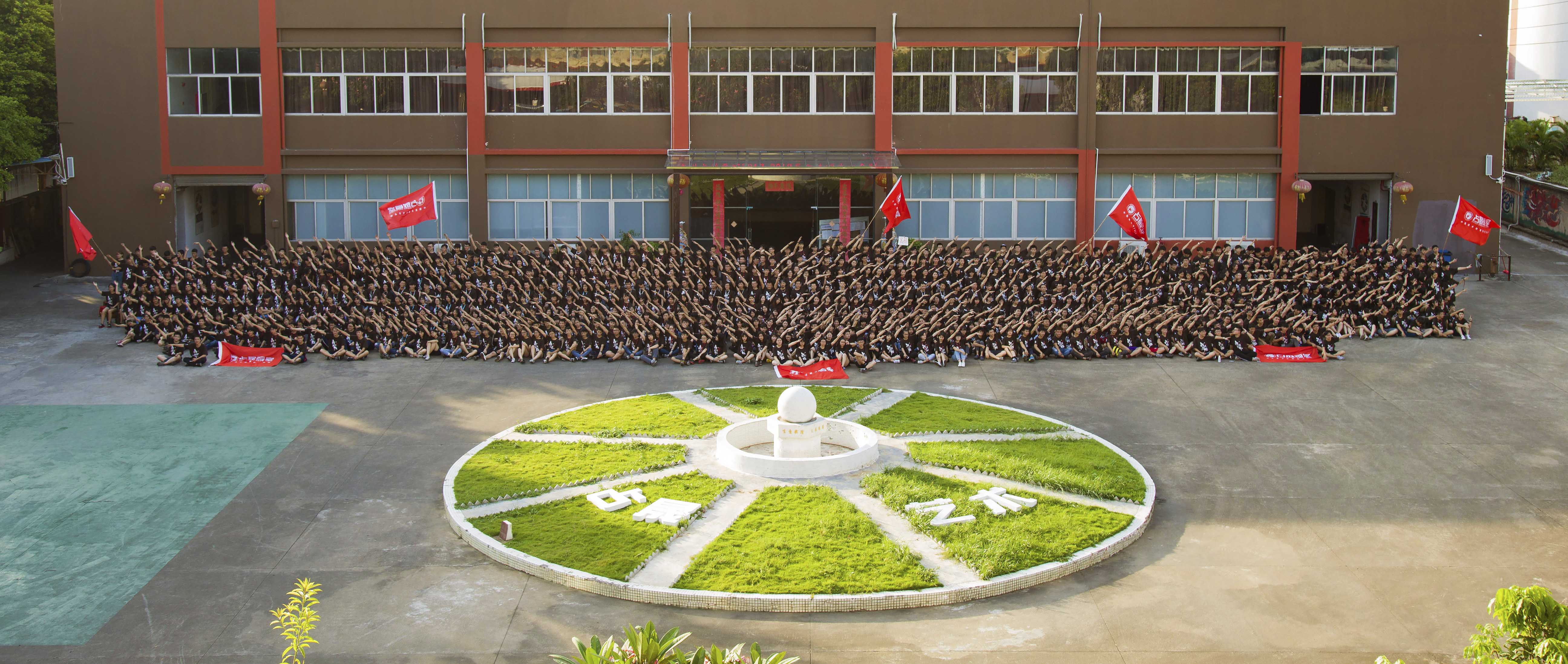 广东省工读学校，历史沿革与教育理念