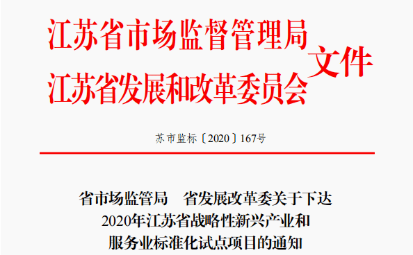 江苏时光信息科技开庭，探究科技与法律的交汇点