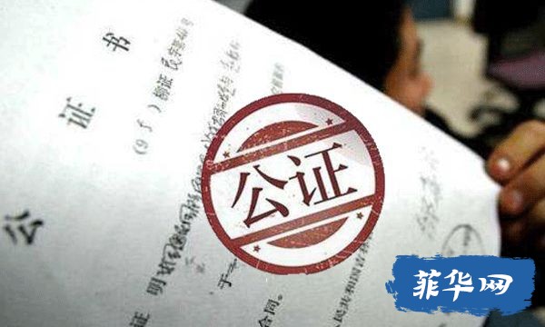 房产公证合同的重要性及其相关细节解析