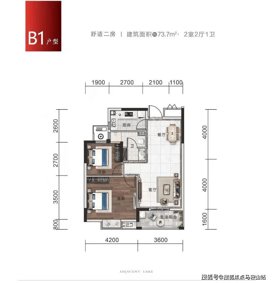 阿城房产信息深度解析