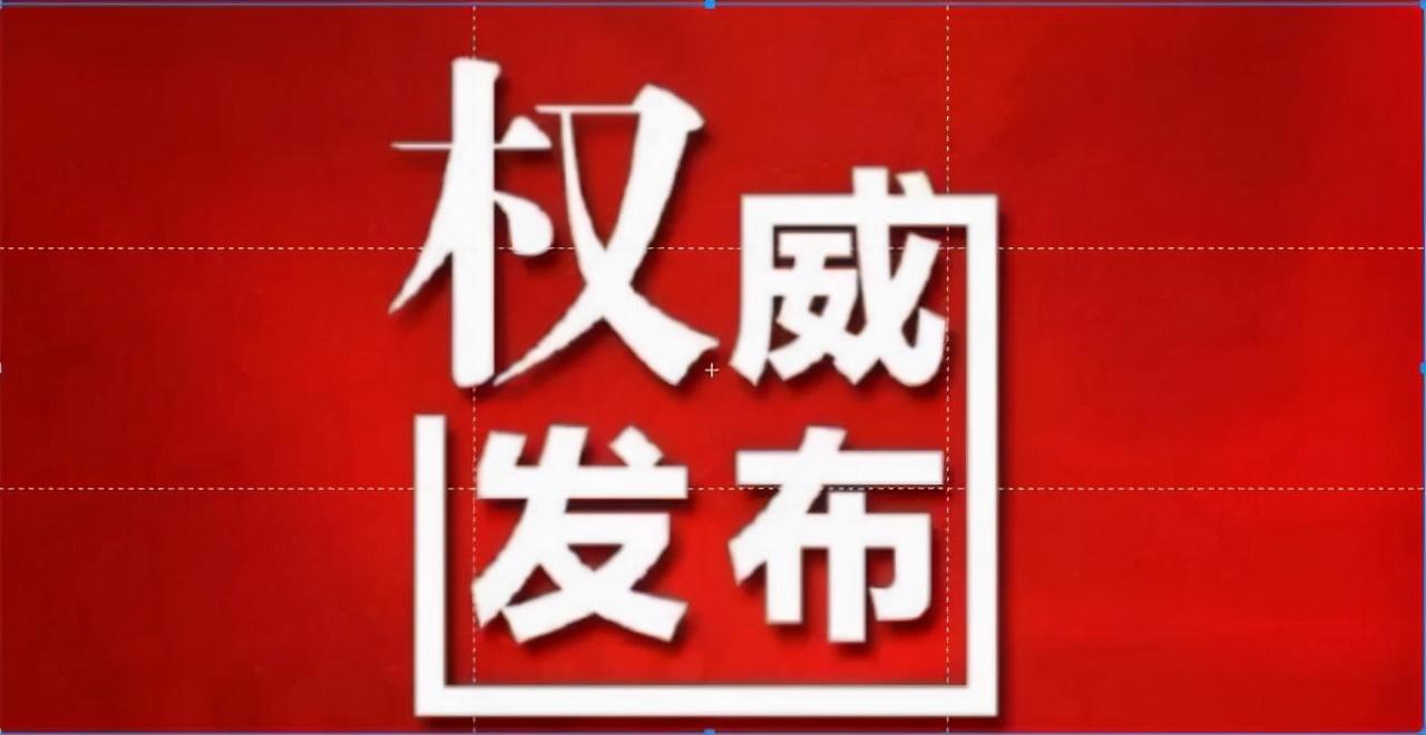 广东省考注册会计师补贴政策研究