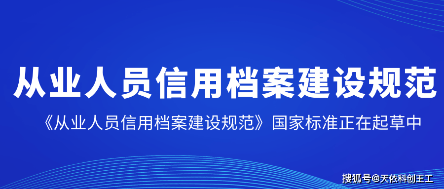 广东国标信用有限公司，塑造信用价值的先锋力量