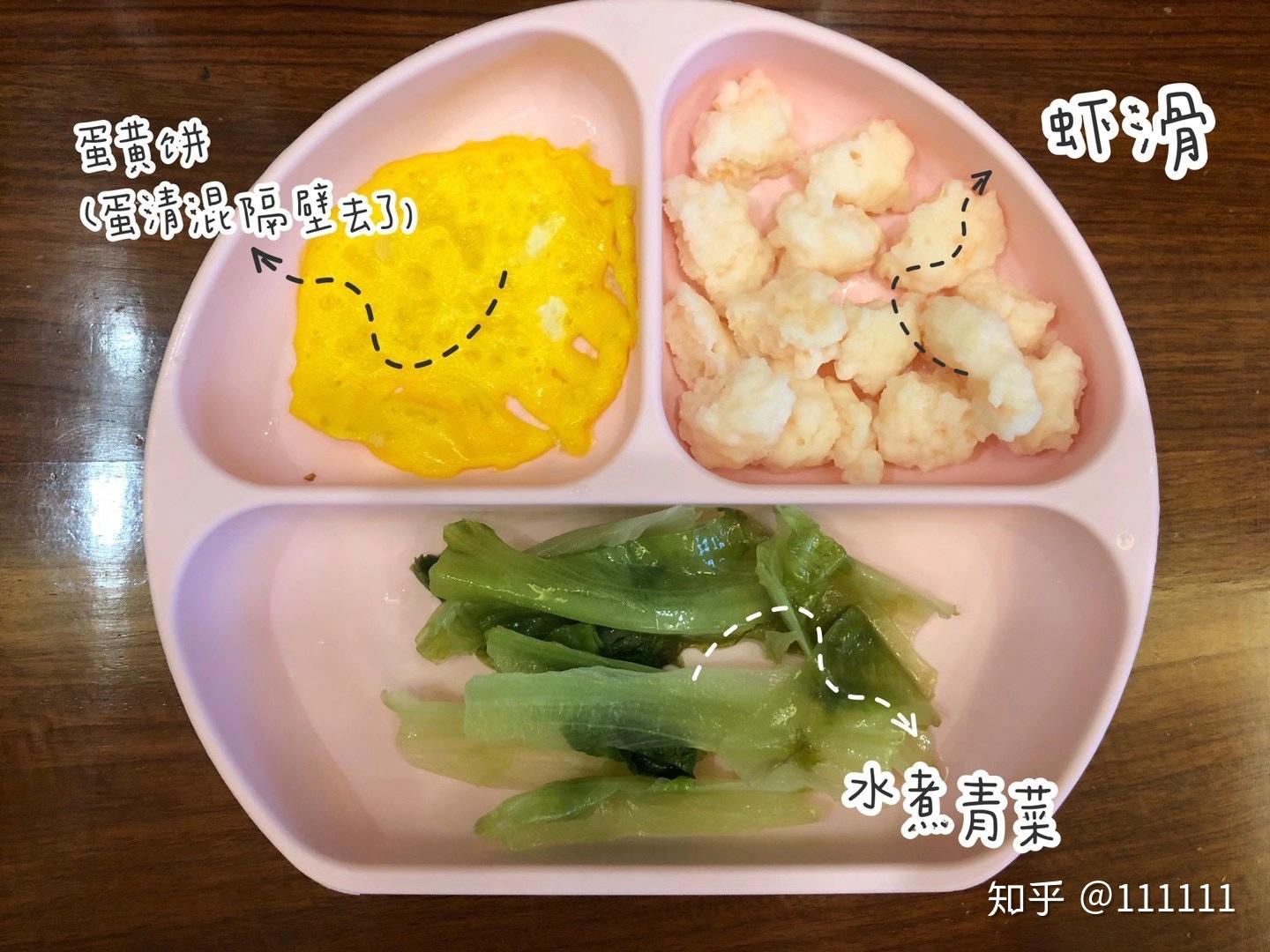 九个月宝宝的蔬菜辅食之旅，宝宝可以吃哪些蔬菜？