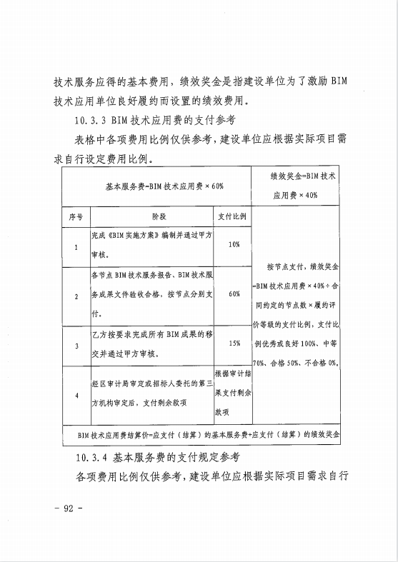 正本广东物资有限公司，卓越的综合物资管理实践者