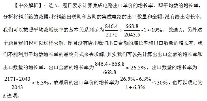 广东省考，先做资料分析的重要性与策略