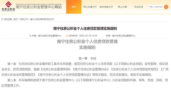 南宁市房产查档，了解房产信息的全面指南