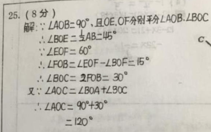 江苏神彩科技面试经历分享