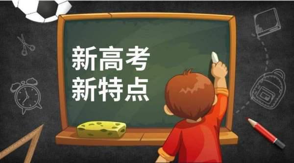 广东省的新学期报到，期待与启程