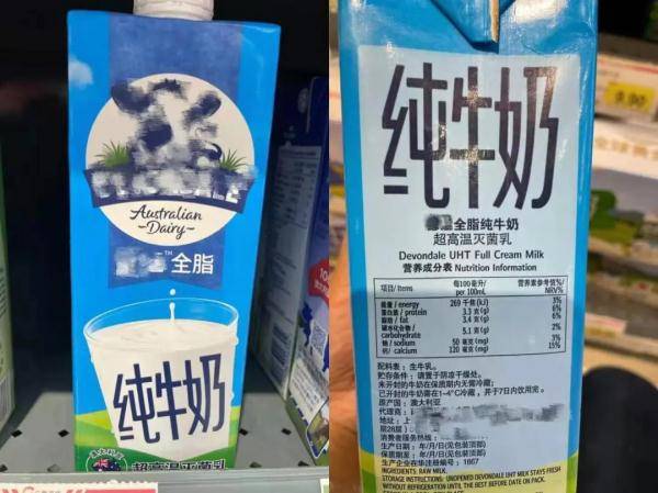 广东鲈鱼食品有限公司，品质、创新与未来的力量