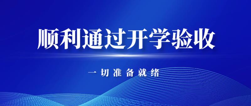 广东省低分可上本科大学的多元机遇与挑战