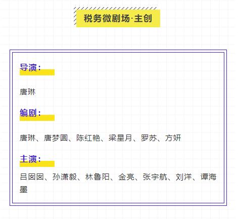 广东省税务岗位在2022年的重要性与挑战