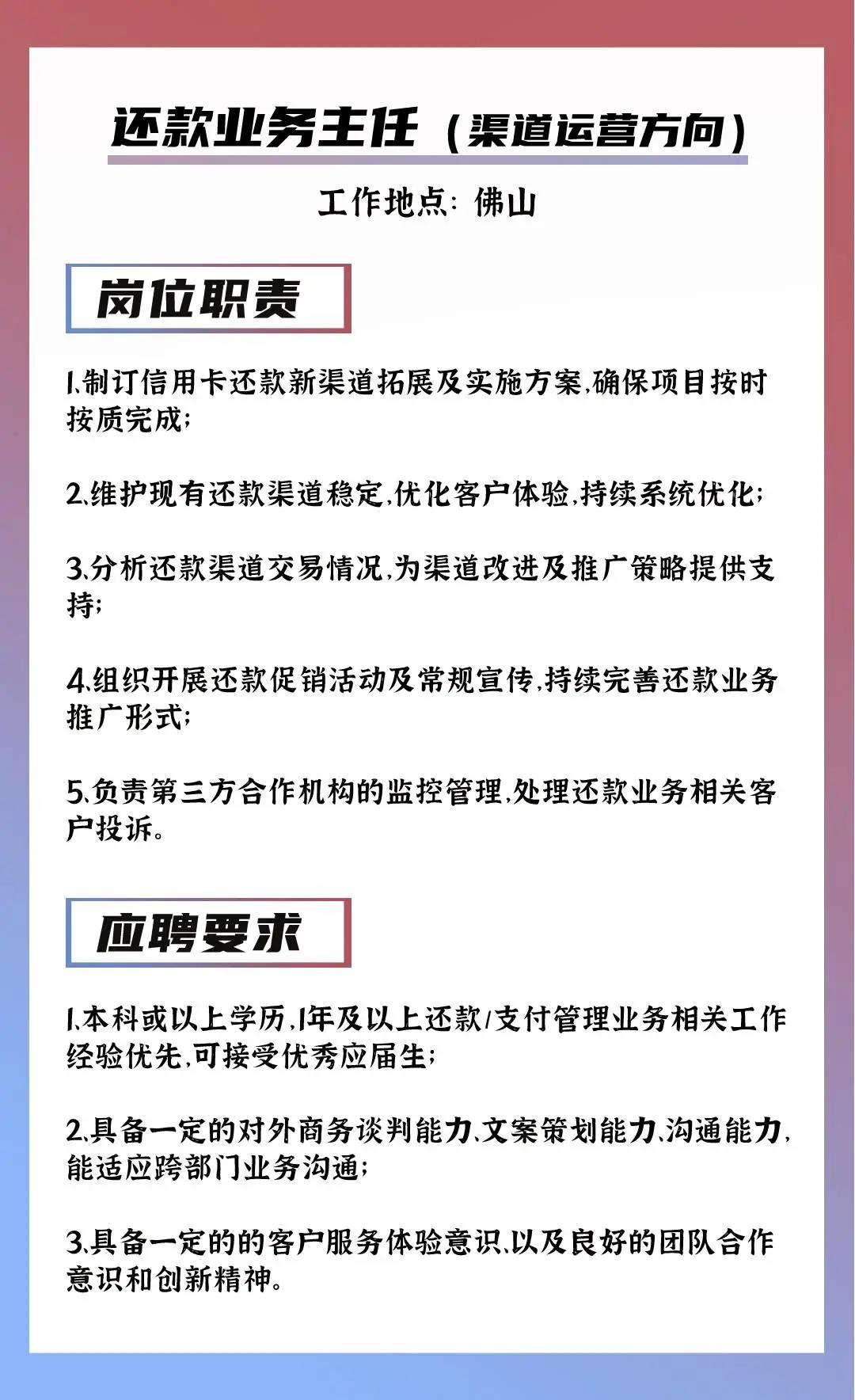 广东密封有限公司招聘启事