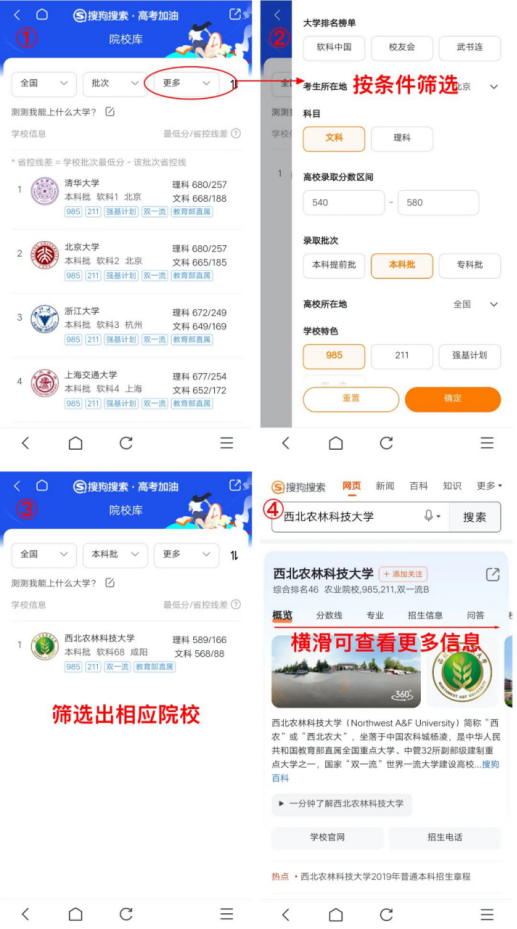 广东省考面试模拟app，助力考生备战面试，提升竞争力