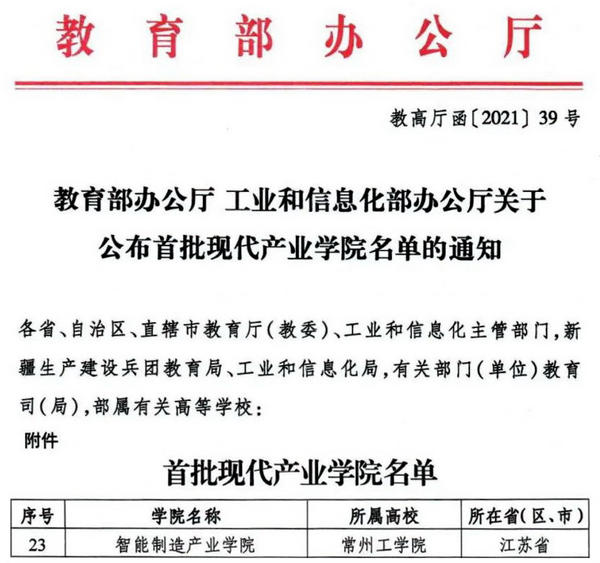 江苏省科技备案，推动科技创新与产业升级的关键环节