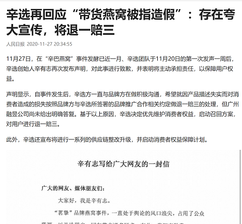 房产过户官司，法律纷争中的权益保障与责任界定