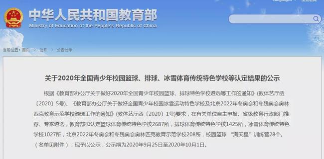 广东省工勤考级制度深度解析