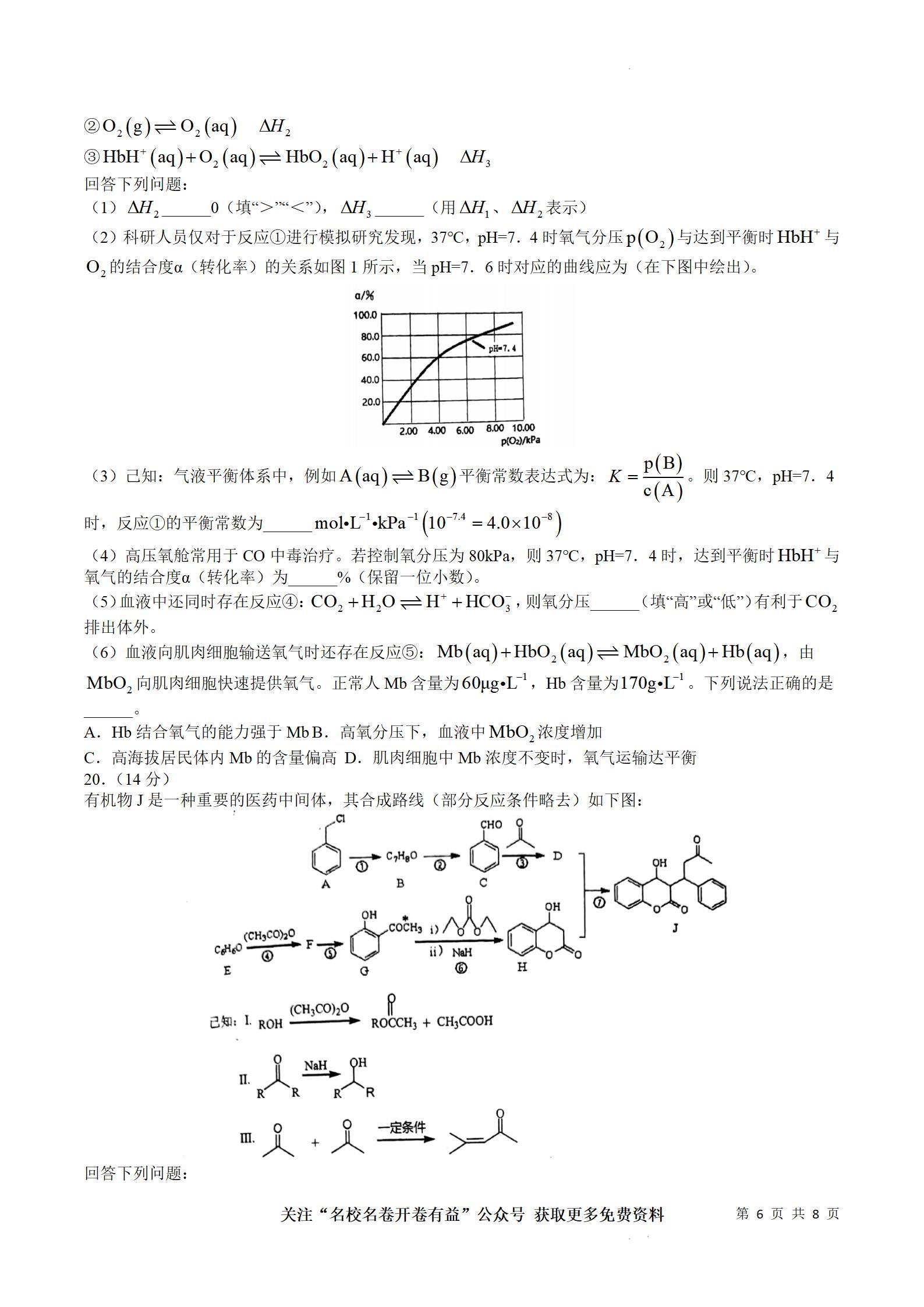 关于广东省XXXX年三模时间的探讨