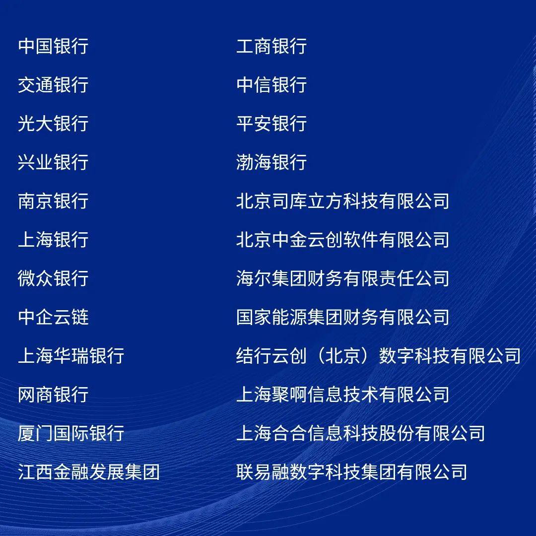 广东金融结算有限公司，引领金融行业新标杆